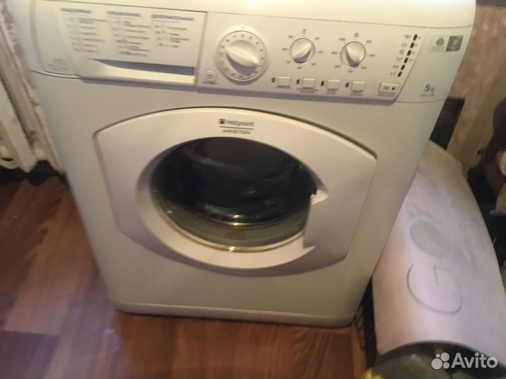 Продажа стиральной машины