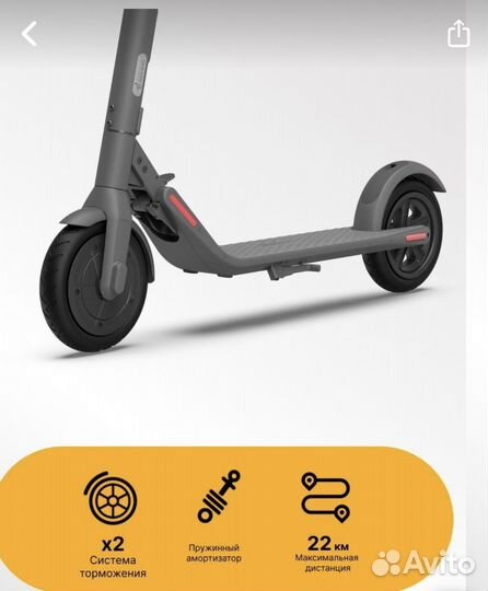 Электросамокат ninebot kickscooter e2