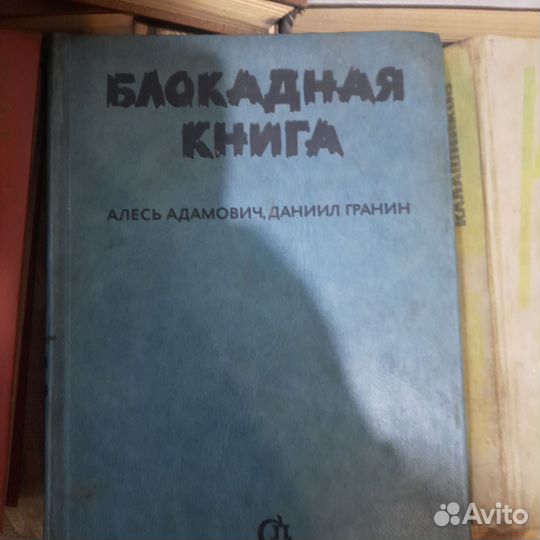 Книги разные