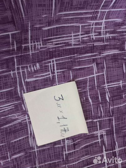 Отрез ткани