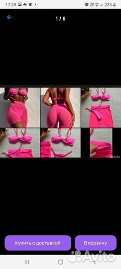 Купальник и Шорты от купальника