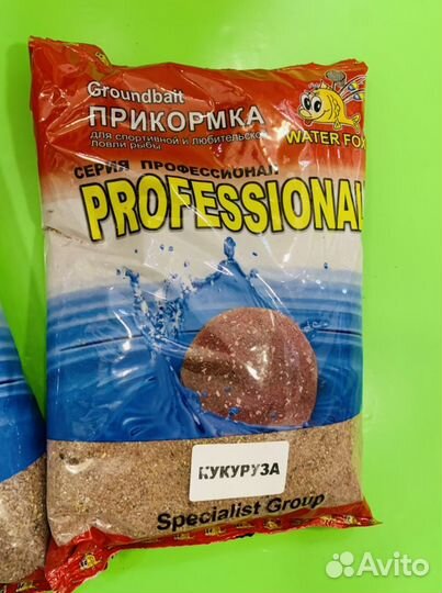 Прикормка для рыбалки