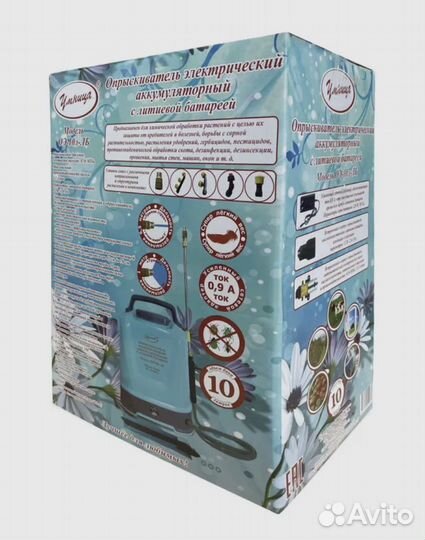 Электрический опрыскиватель Умница оэ-10л-лб