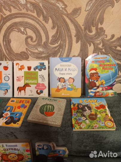Книги для малышей пакетом