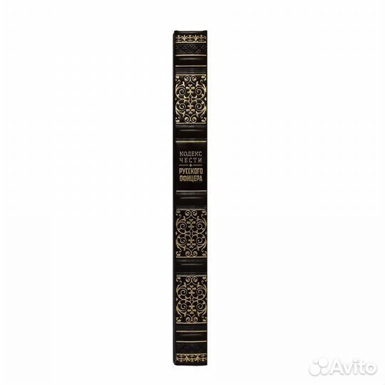 Кодекс чести русского офицера