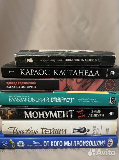 Книги пакетом