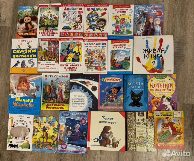 Книги детские