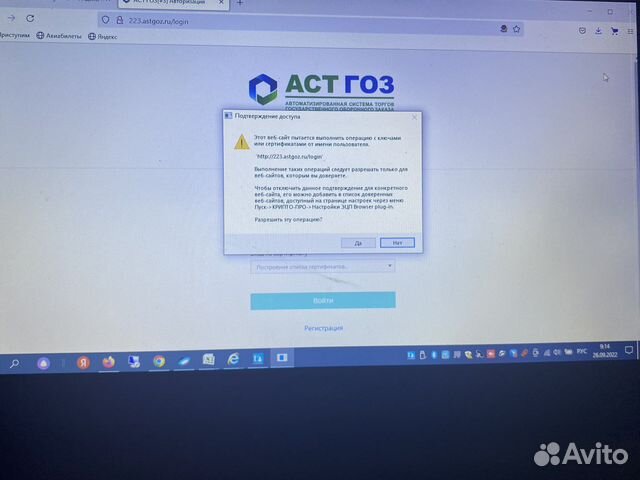 Тендерное сопровождение/обучение специалиста