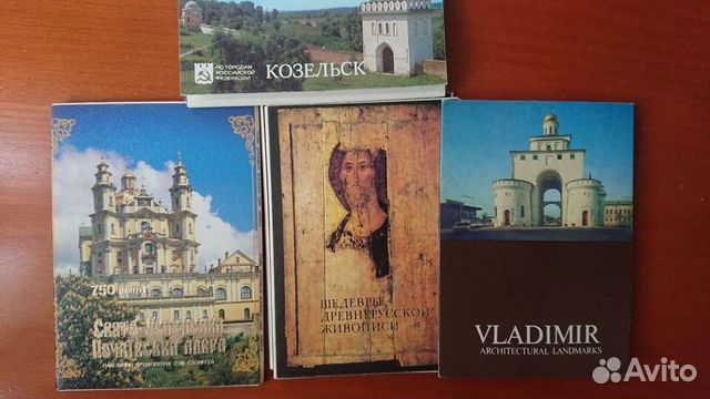 Открытки СССР