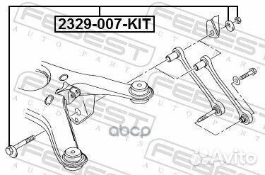 Болт С эксцентриком ремкомплект audi A8 (D3/4E)