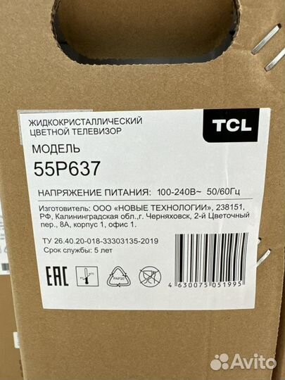 Телевизор tcl 55p637 139см