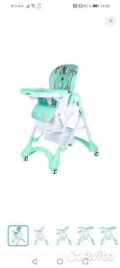 Стульчик для кормления babyton