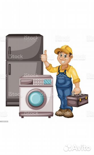 Мастер по ремонту стиральных машин холодильников