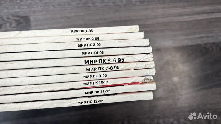 Журнал мир пк 1995г
