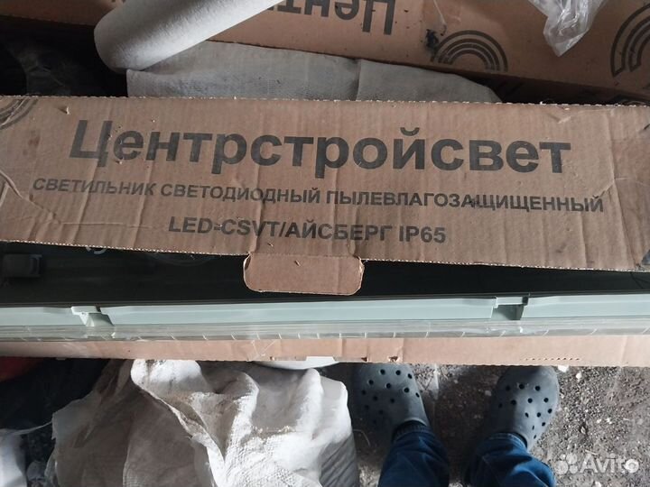 Светильники csvt Айсберг-38 IP65 philips