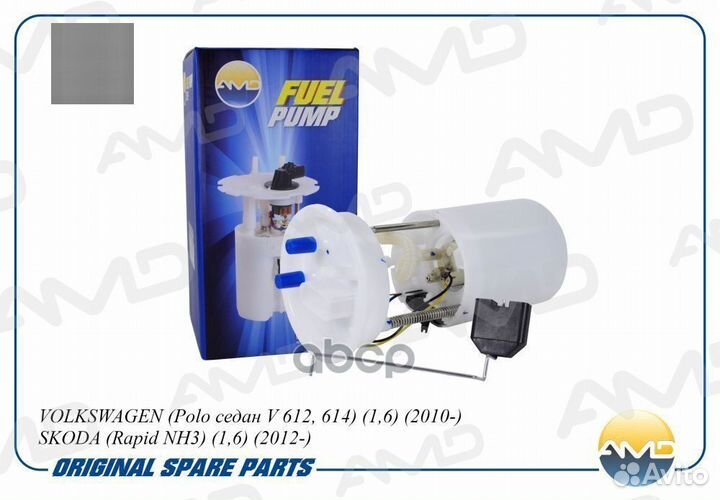 Электробензонасос (в сборе) amdfp169