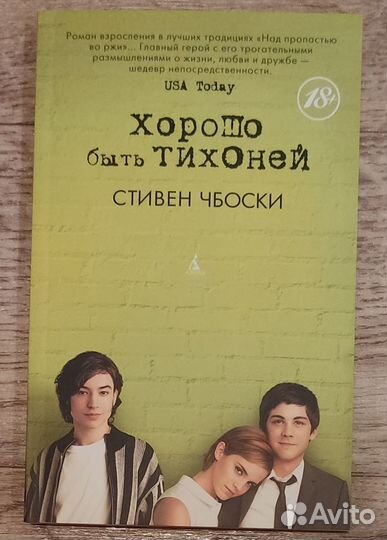 Книги от 70р