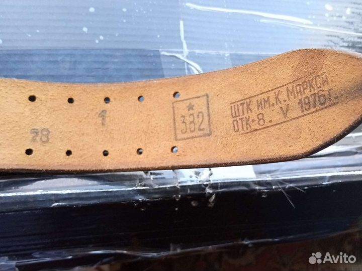 Ремень кожаный