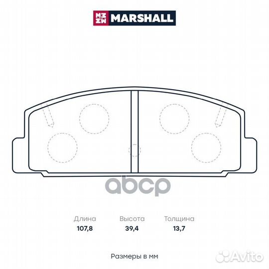 Торм. колодки дисковые задн. Mazda: 6 marshall