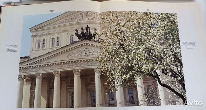 Книга-альбом 