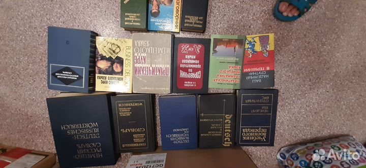 Словари немецко-русские,русско-немецкие