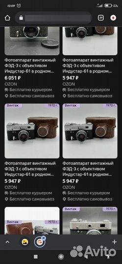 Фотоаппарат фэд3