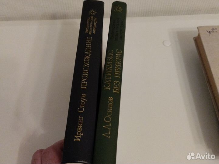 Константин Бадигин, А. Осипов, Ирвинг Стоун