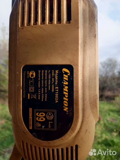 Триммер электрический