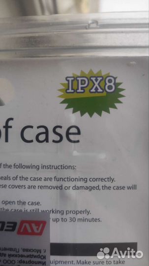 Чехол для телефона водонепроницаемый