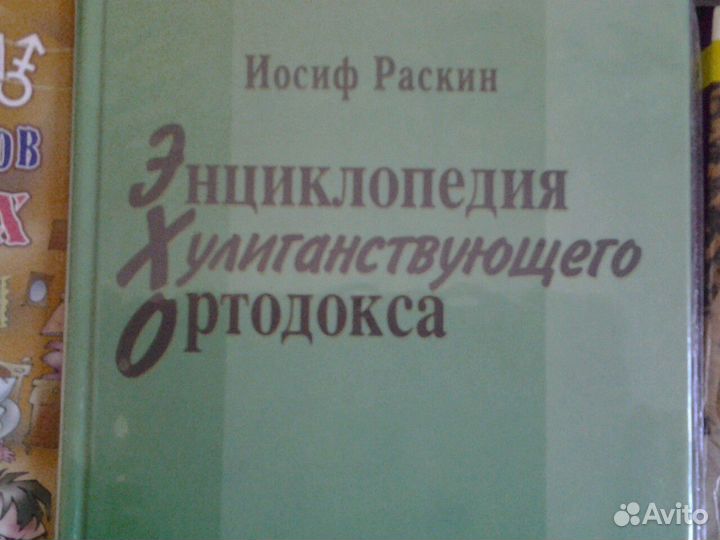 Книги +18