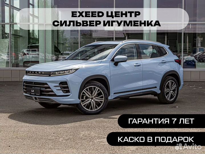 EXEED LX 1.5 CVT, 2023