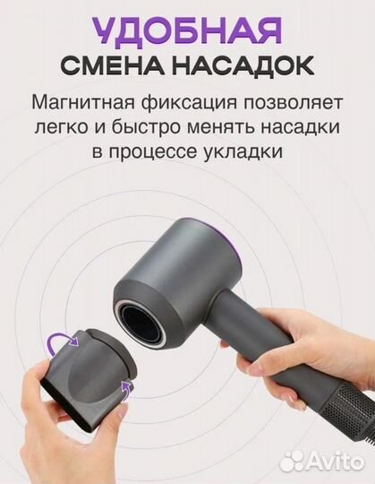 Фен Super Hair Dryer Аналог