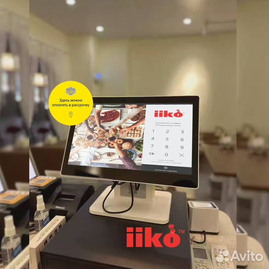 Автоматизация кафе бара iiko