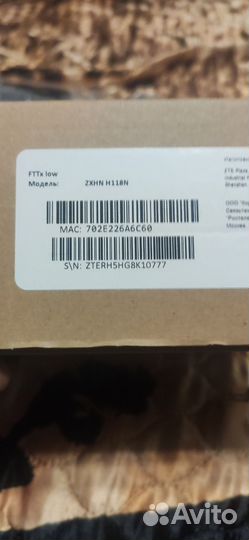 Wifi роутер 5 ггц