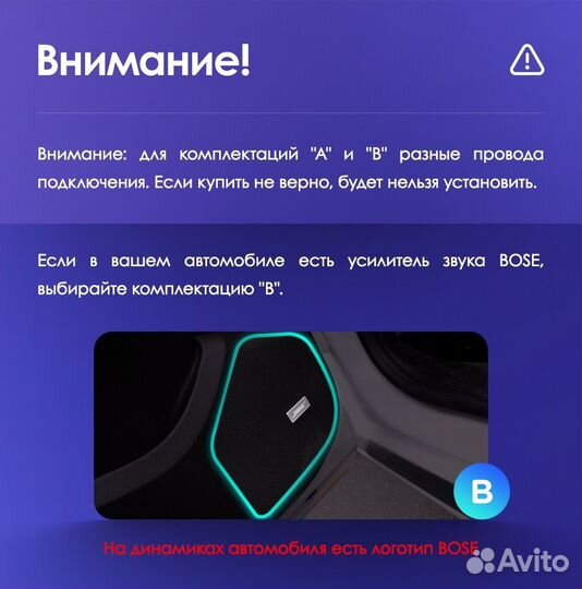 Android магнитола Insignia 2013 - 2017, есть Teyes