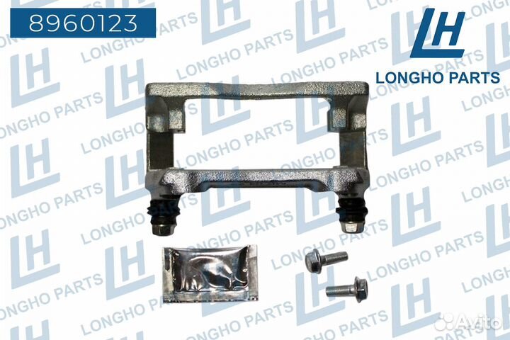 Кронштейн 8960123 Longho