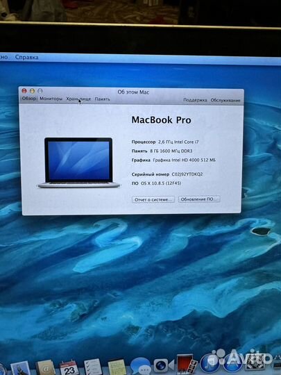 Macbook Pto 15 Retina 2012 i7/16GB/512GB