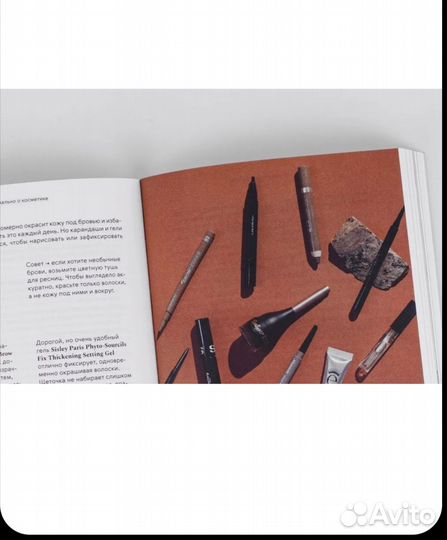 Нормально о косметике