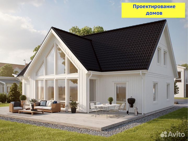 Проектирование домов.Архитектор.Проектировщик