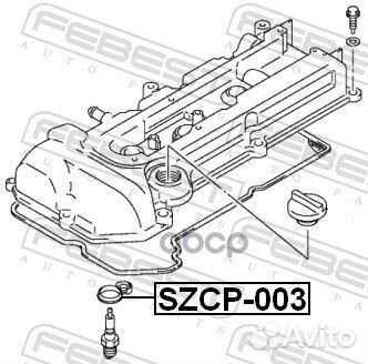 Кольцо уплотнительное свечного колодца szcp-003