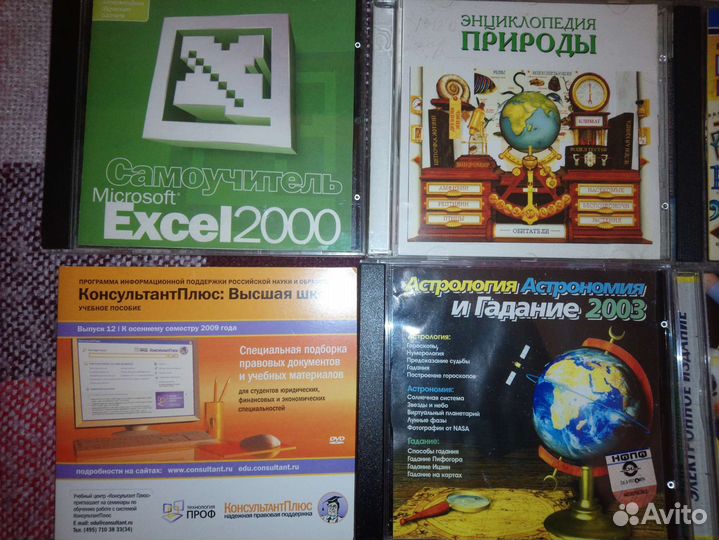 Обучающие программы / Энциклопедии