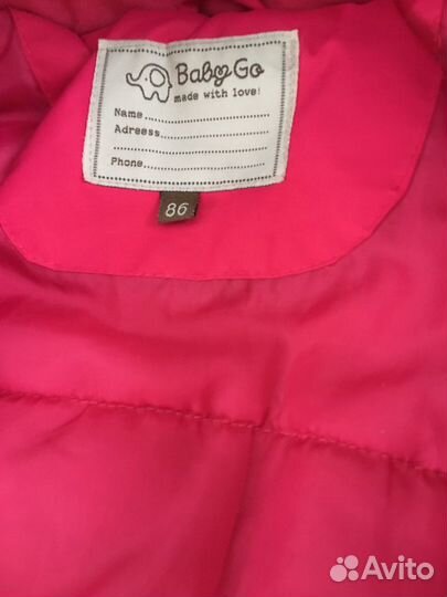 Комбинезон зимний