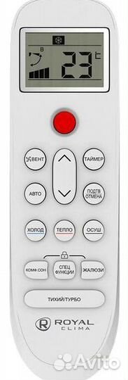 Кондиционер, сплит-система