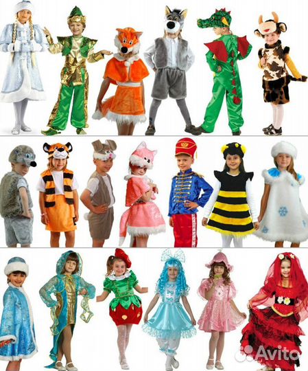 Карнавальный костюм