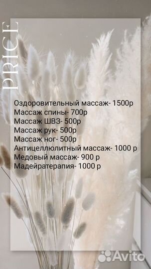 Коррекция фигуры