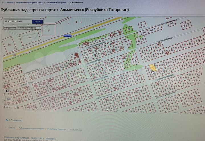 Участок 6 сот. (ИЖС)