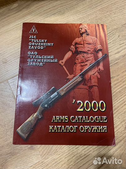 Книги, журналы Ножи