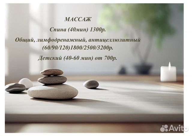 Спа междуреченск Спа междуреченск