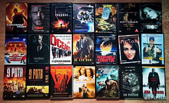 Коллекция Фильмов DVD
