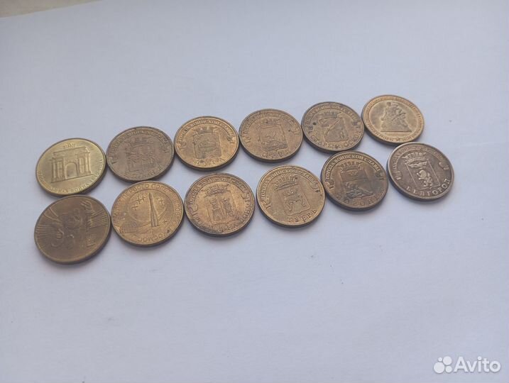10 рублей юбилейные